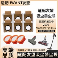 Suitable for Uwant Uwant Vacuum Cleaner Accessories V400pro/ultra Dust Bag V500 Filter Element Non-W