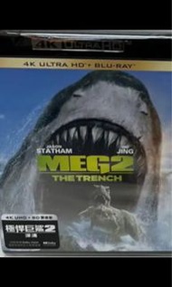 極悍巨鯊2﹕深溝 Meg 2: The Trench 香港版 DVD / BLU-RAY / 4K UHD + BLU-RAY / 鐵盒 STEELBOOK 4K UHD + BLU-RAY 中文字幕