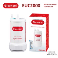 CLEANSUI [READY STOCK] EUC2000 Undersink &amp; Counter Top Water Filter Replacement Cartridge