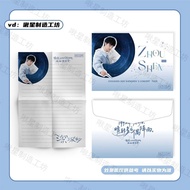 周深 深深的主题演唱会信封套组17.6*12cm6.30 Zhou Shen's Themed Concert Envelope Set 17.6*12cm 6.30