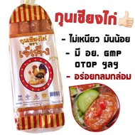 THAILAND PIG SAUSAGE 泰国猪腊肠 500g