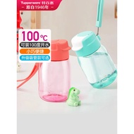 Tebaihui CC Toot 350ml Penguin Children Cup Men Women Straw Cup Portable Plastic PC Water Bottle Hig