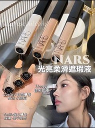任意兩樣包運費😱  NARS 皇牌 完美遮瑕液✨4色到💕 (Vanila/Creme Brulee/CHANTILLY/Custard)
