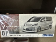 Aoshima 1/24 SilkBlaze Alphard 05 模型車