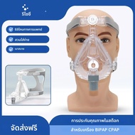 RESOXY CPAP Full Face Mask Auto BiPAP CPAP ปากหน้ากากทางการแพทย์ซิลิคอน Full Facial Mask พร้อมหมวกสํ