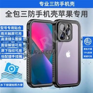 Military Shock-resistant IP68 Waterproof Phone Case 18 16 Apple iphone 17 15 14 Deliveryman 7 8 plus