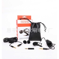 Lavalier Microphone Mobile Phone Computer Interview Photography Microphone Conference Voice Call Rec