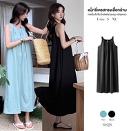 ชุดเดรสยาวสีฟ้า ทรงเสื้อกล้าม ดีไซน์เย็บจับจีบหน้าอกด้านหลังเว้า เซ็กซี่ กระโปรงทรงเอ พรางหุ่น #8828