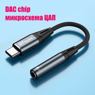 DAC Chip HD decoding Adapter USB Type C to 3.5mm Jack Headphone Extension Wire USBC to 3.5 Audio Aux Cable For iPad Pro Samsung Galaxy Google Pixel Xiaomi