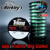 เอ็นเต็ม ไทนลีน Berkley Trilene Big Game Monofilament Fishing Line by U.S.A.