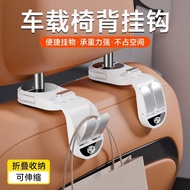 MG4/MG5/MG6/MG7/MG ES5 Car Hook Car Seat Back Storage Car Retractable Hook