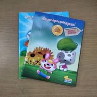 ( PCS ) VISION - Buku Tulis Polos Script 38 Lembar