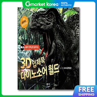 Pop Book 3D Dinosaur World