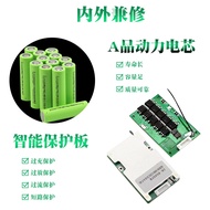 24v Wheelchair Lithium Battery 24v30AH Battery Bezhen Jiu Round Wheelchair Battery Electric Wheelcha