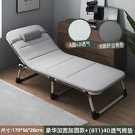 RL DEPARTMENT STORE - 摺疊床 家用簡易午休小床 辦公室單人床 午休簡易床 170*56*28CM