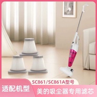 Suitable for Beautiful Vacuum Cleaner Accessories Replacement Filter Element Cotton SC861/SC861A Vac
