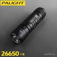 Flashlight Household Multifunctional Dominant Mini Rechargeable Strong Light Super Bright 26650GS900