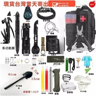 24H Taiwan Shipment] Earthquake Evacuation Bag Disaster Prevention Bag Emergency Evacuation Bag Eart