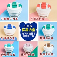 Lid Outer Lid BEDDYBEAR Leaky Hair Straw Cup Cup Set Bear Accessories with Lid Complete Works Agent 