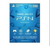 香港 Playstation Network HKD 300 港幣 PSN HK PS store card 預付卡 [特快出卡]