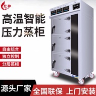 HY&amp; Three-Door Three-Control Pressure Steam Oven Hotel Kitchen High Temperature Intelligent Pressure Steam Oven Integrat