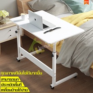 โต๊ะคอมข้างเตียฃ โต๊ะ โต๊ะคอม โต๊ะทำงาน Desk โต๊ะวางคอมพิวเตอร์ โต๊ะวางโน๊ตบุ๊ค โต๊ะเรียน โต๊ะลายไม้