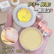 Cracked Heel Balm สําหรับผู้ชายและผู้หญิง Nourishing Moisturizing Skin Care Treatment สําหรับเท้าและ