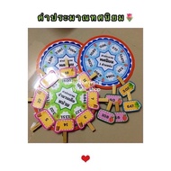 6-Wheel Decimal Estimate Math Teaching Media