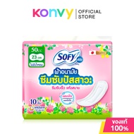 Sofy แผ่นอนามัยซึมซับปัสสาวะ Unscented โซฟี แผ่นอนามัยซึมซับปัสสาวะ ไม่มีน้ำหอม