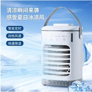 Mini Cooling Fan USB Air Conditioning Fan Small Water Cooling Fan Spray Fan Desktop Cooling Fan