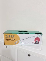 電動清潔刷