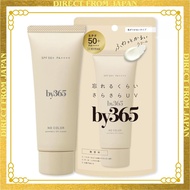 NARIS UP by365 Powdery UV Cream a Unscented  (Renewed) Lightweight sunscreen cream for face and body