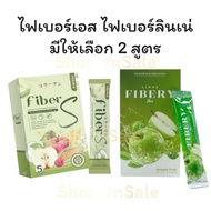 Fiber Linne Green Apple-Fiber S