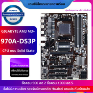 แผงควบคุม Gigabyte 990XA-UD3 990 แผงควบคุม AMD 970A-DS3P M5A97 plus 970 สำหรับคอมพิวเตอร์โต๊ะ ชิ้นส่