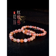 Natural Ice Seed Red Glue Flower Crystal Bracelet Red Ghost Crystal Bracelet Red Glue Flower Cornuco