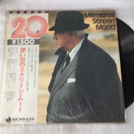 Various-Memorial Screen Mood 12-Inch LP Vinyl Record K512