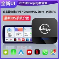 現貨 使用4個月 ISO風格 AIBOX CarPlay轉安卓系統 鏡射HDMI 電視盒 全球最頂配 最好看 最智能的車