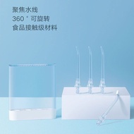 Suitable for Xiaomi Flosser Nozzle Mijia MEO701F300 Water Floss Nozzle Standard Orthodontic Replacem