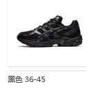 OJOS x atmos x Asics Gel 1130'Glacier Grey 'Tripartite Joint With Star EYZH DVSZ 64I1 3NUN Y83K LDCD