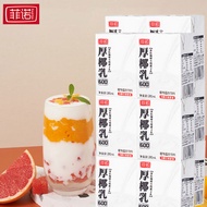 菲诺厚椰乳mini椰汁生椰拿铁咖啡配料椰浆椰奶非无糖 厚椰乳200ml*12盒