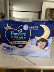 Pampers 安睡褲拉拉褲 L