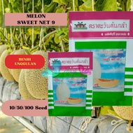 Terlaris Ori Bijih Benih Melon Sweet Net 9 - Repack 100 Bibit Melon