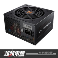 FSP HEXA 85+PRO 750W/850W Bronze Power Supply (ATX3.0/Straight Out)