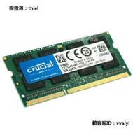 內存條英睿達鎂光DDR3 1600MHZ 8G PC3L-12800S低電壓1.35V筆記本內存