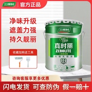 Self-Brushing Wall Paint White Three Tree Paints Real Color Interior Wall Household Paint Indoor Li 