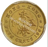 【御品軒】高價回收 1964年香港五仙 舊銅錢 銅幣 古錢