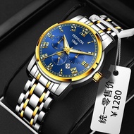 Fotile Men's Watch 2023 New Men's Watch Automatic Movement Quartz Watch Waterproof Luminous Watch Fashion Trend Student Men's Watch