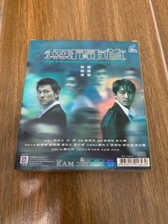 無間道 vcd