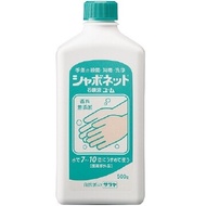 Savonette 香皂液 Yu-Mu