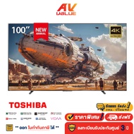 Toshiba - 100Z570RP 4K UHD QLED Smart TV ( Z570R Series ) ทีวี 100 นิ้ว